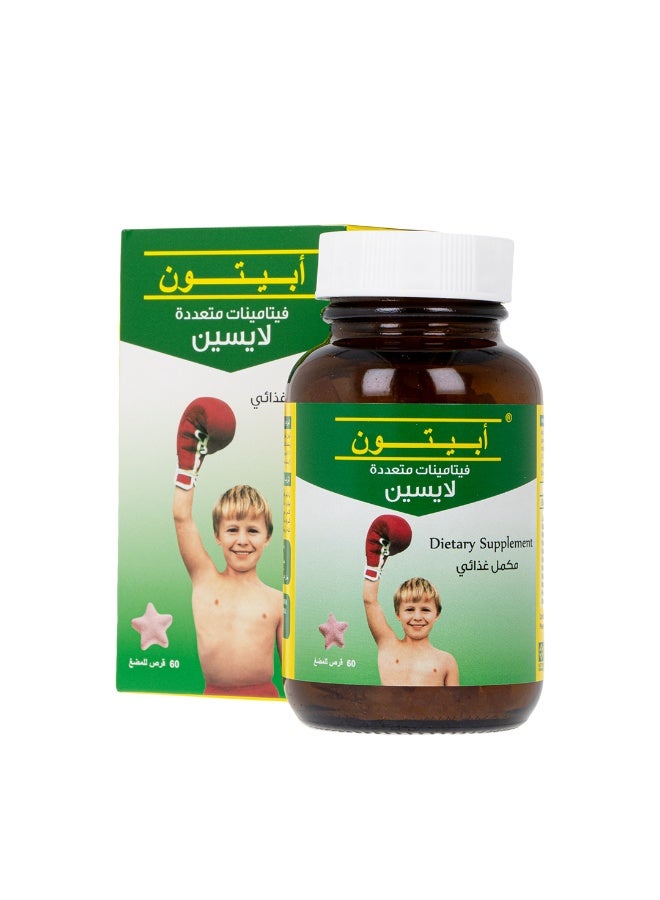 ابيتون أبيتون فيتامينات متعددة - لايسين - Image 1